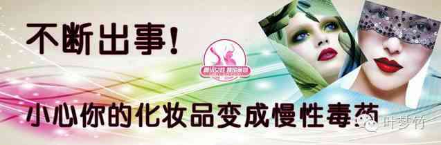 化妆品使用不当会长癣吗(化妆品使用不当会长癣吗图片)