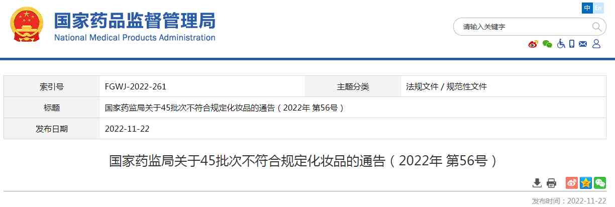 绥化市西施化妆品店(绥化市西施化妆品店电话)