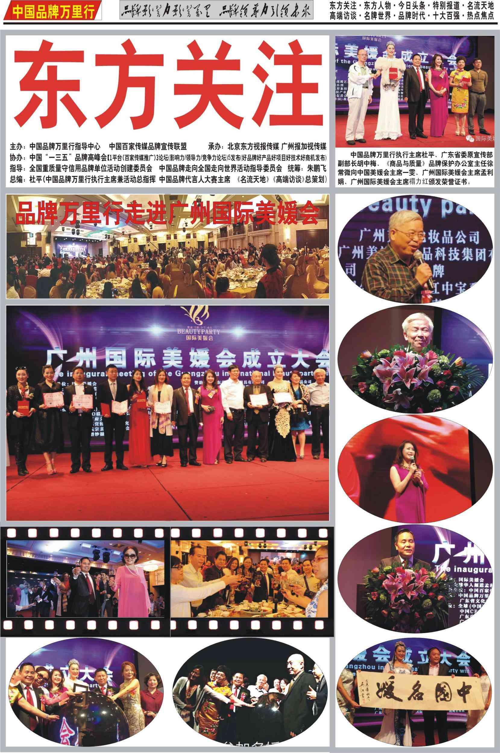 广州美裕化妆品公司怎么样(广州美裕化妆品公司产品)