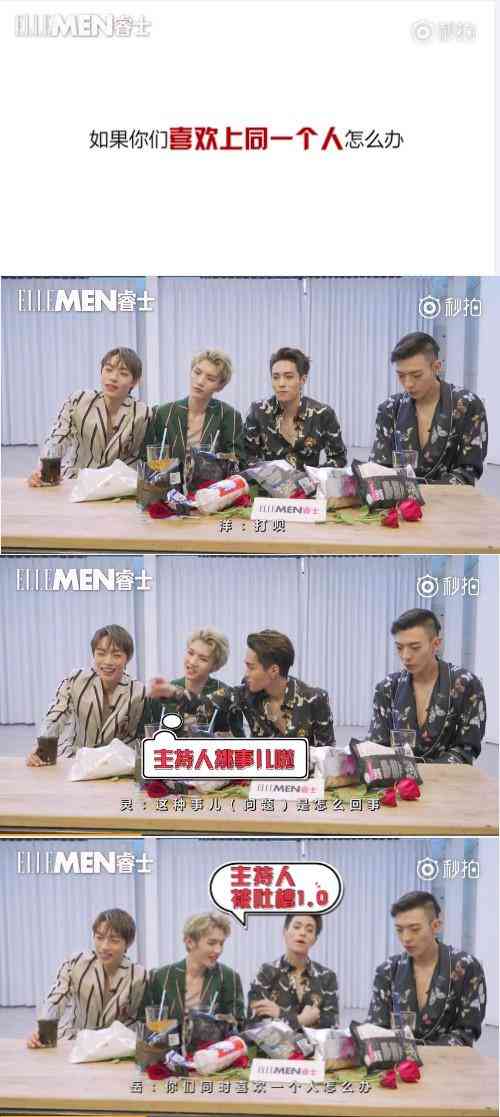 坤音四子采访视频化妆品(坤音四子解散了吗)