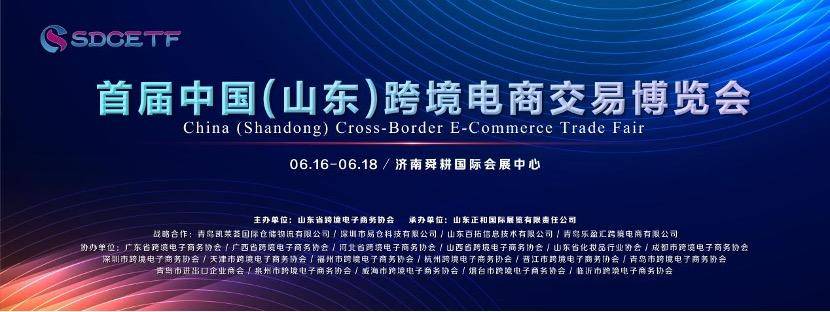 山东化妆品展会时间(山东化妆品展会时间表)