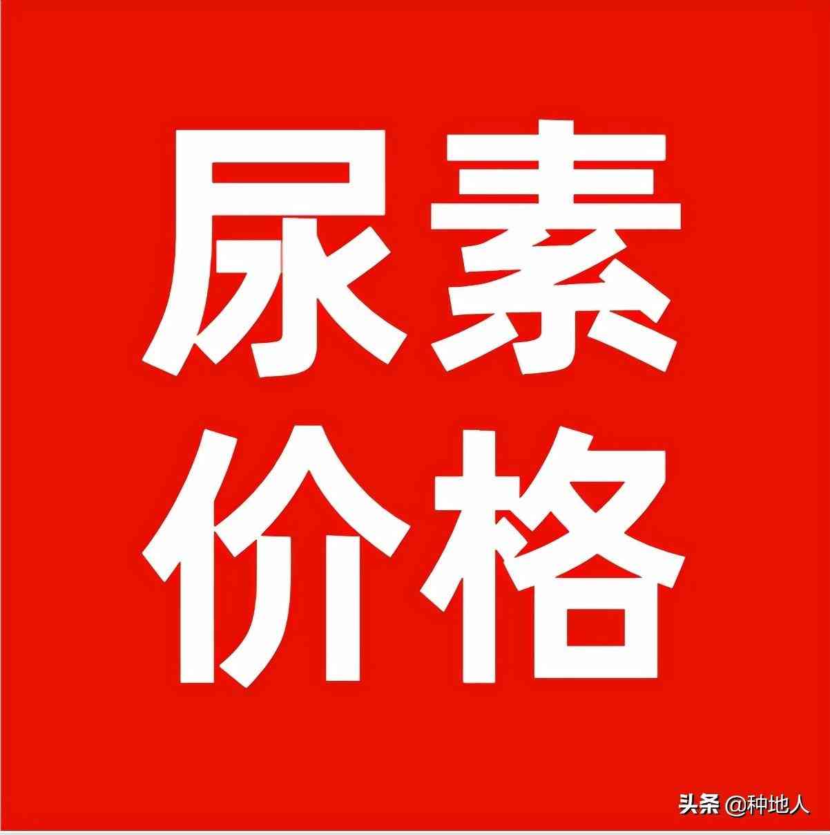 今日金价查询咸阳黄金回收(今日金价查询咸阳黄金回收多少钱)