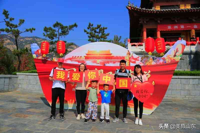 招远淘金小镇今日金价(山东招远淘金小镇每个月几号撒黄金)