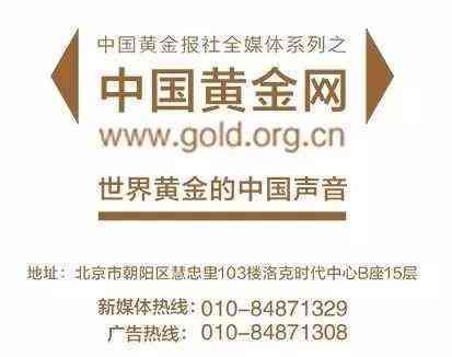 周大福金价今日价格杭州(周大福金店今日金价(内地))