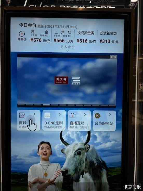 西湖龙井金价今日价格(西湖龙井金价今日价格表)