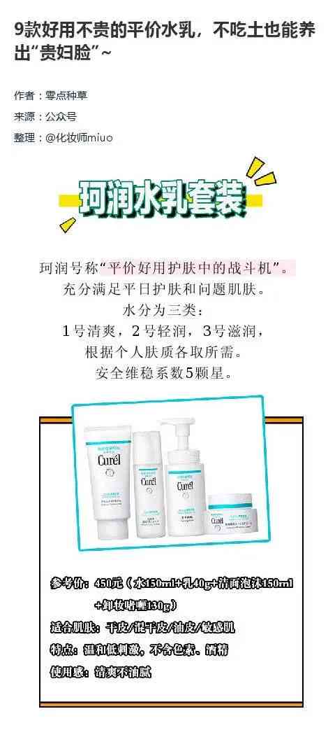 欧美化妆品十大排行榜(欧美化妆品 品牌大全)