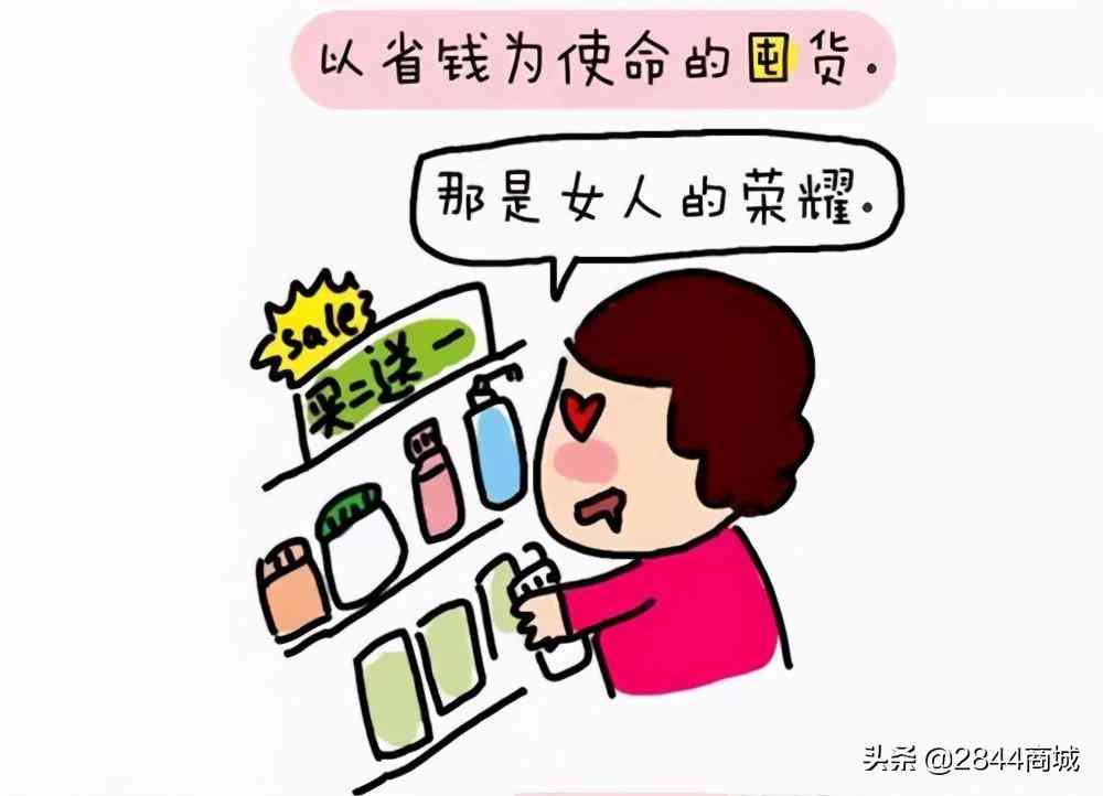 化妆品没开封有效期(化妆品没有开封保质期)