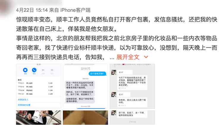 化妆品动作摆拍图片女人(化妆品如何摆拍好看)