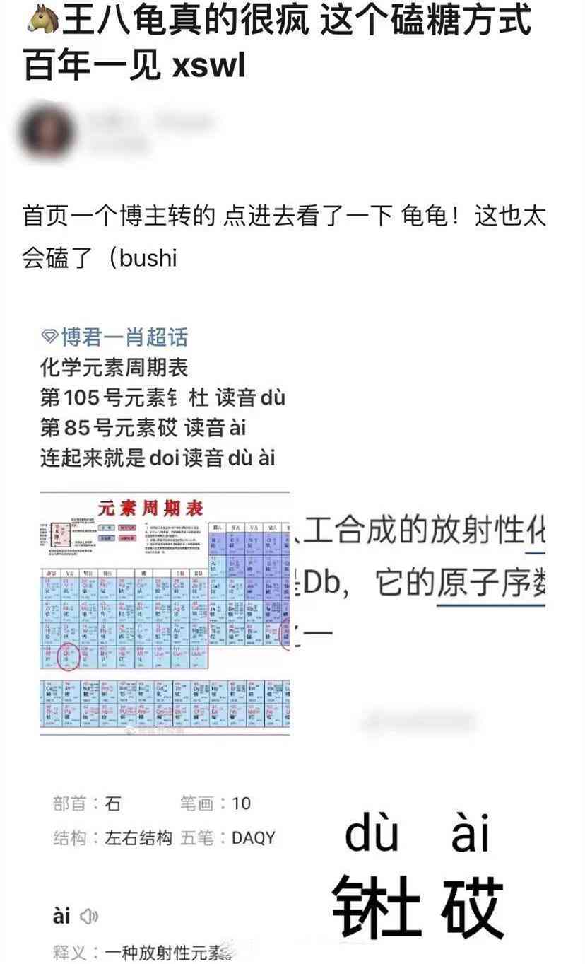 肖战周边化妆品(肖战的周边在哪儿买?)