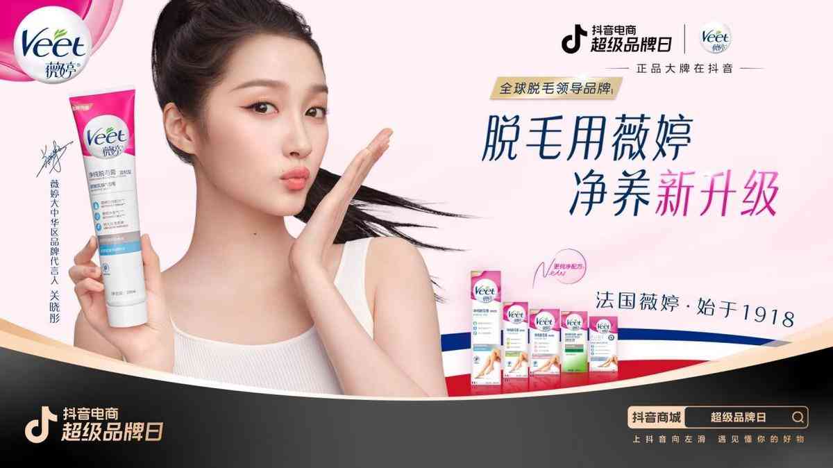 抖音便宜品牌化妆品能买吗(抖音上卖的名牌化妆品是真的吗)