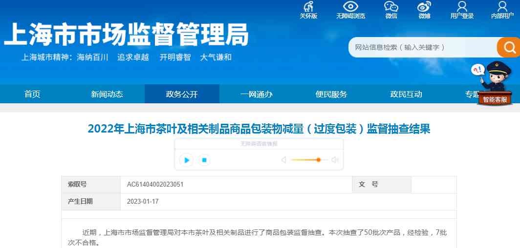 浦江的化妆品厂(浦江化妆品厂马波)