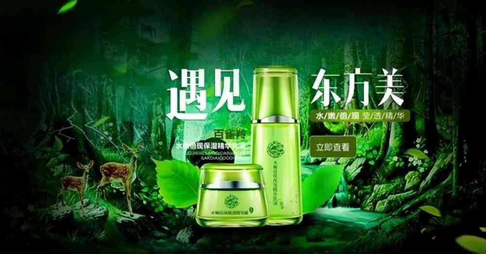 日本化妆品打折季(日本买化妆品什么时候便宜)