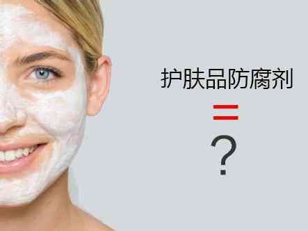 化妆品放荧光剂的作用(化妆品里荧光剂的危害)