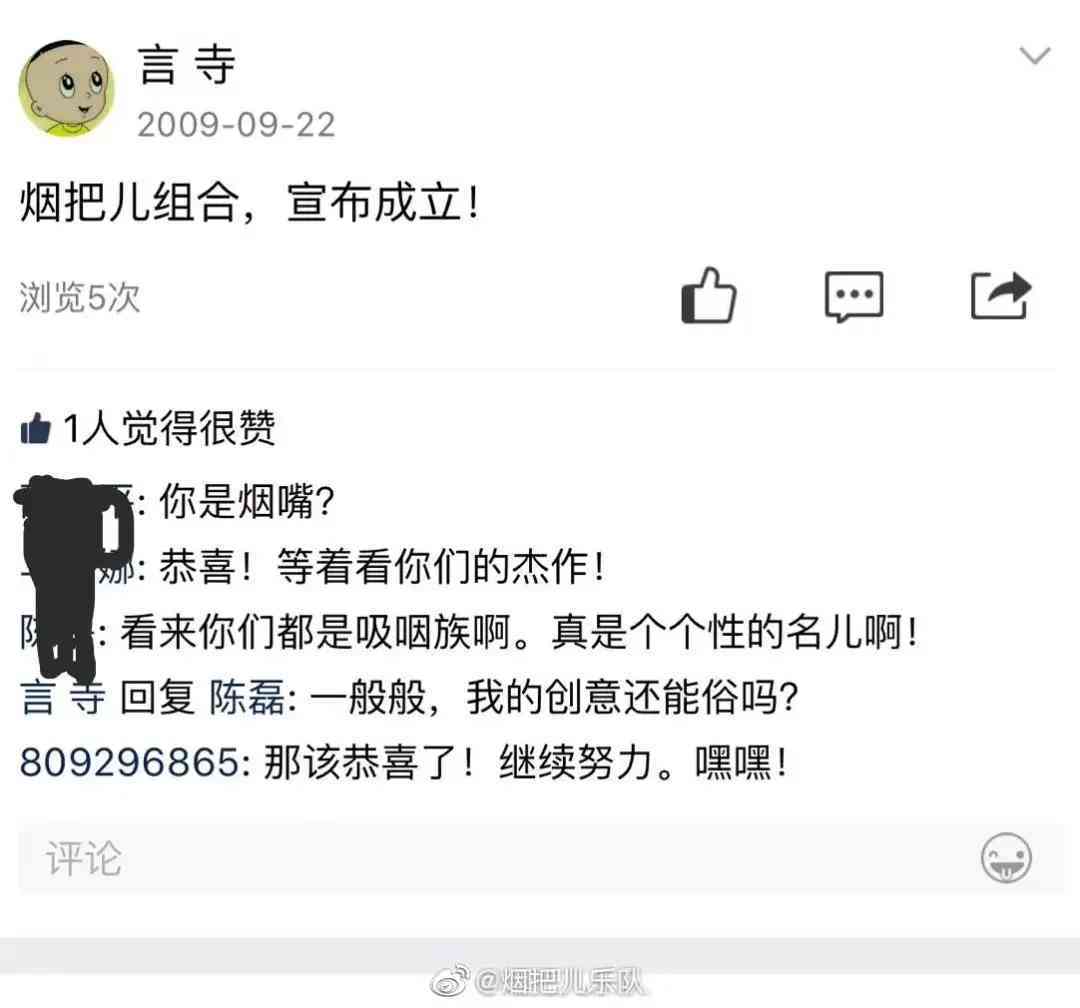 带货化妆品抖音账号名字(做化妆品抖音使用名字)