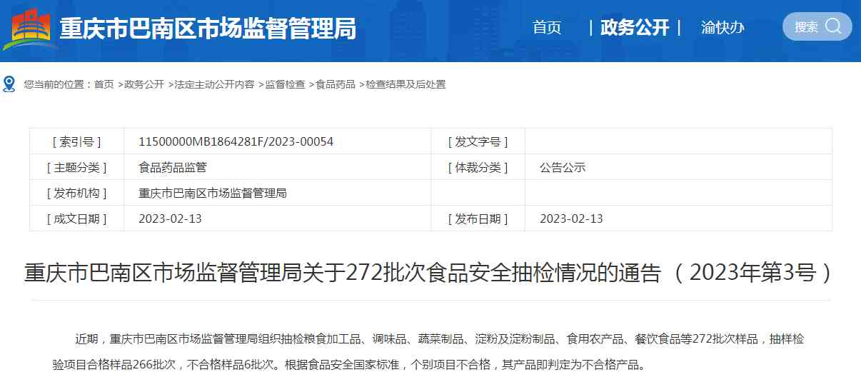 河源化妆品到瑞典空运要多久(河源化妆品到瑞典空运要多久时间)