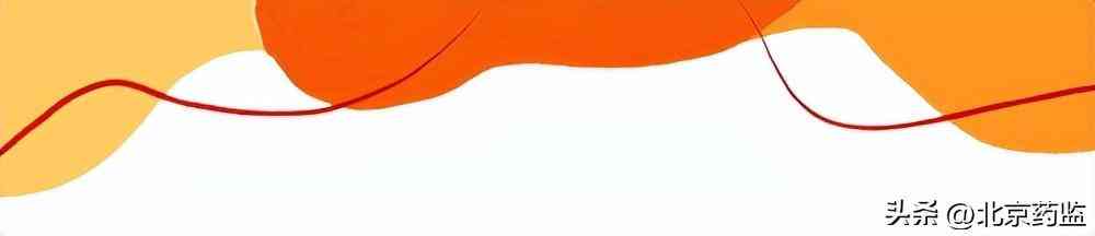 化妆品网上备案关联(化妆品的备案信息能说明什么问题)