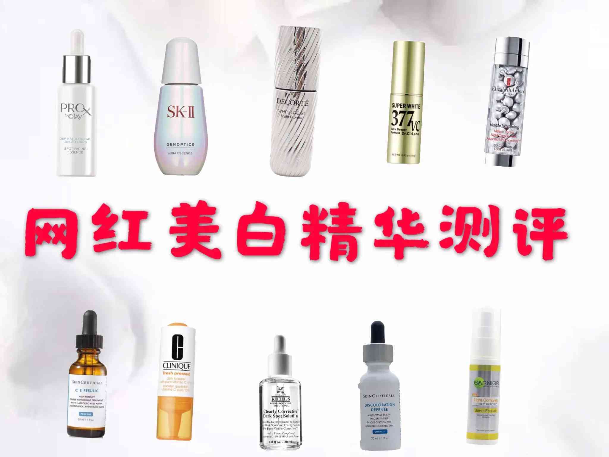 化妆品lhydro(化妆品排行榜前十名)