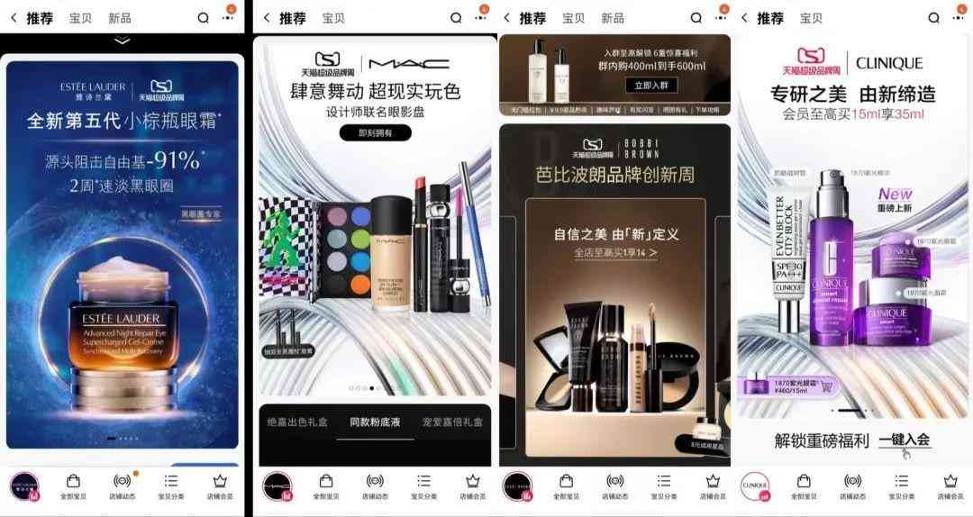 澳门化妆品价格(澳门化妆品价格多少)