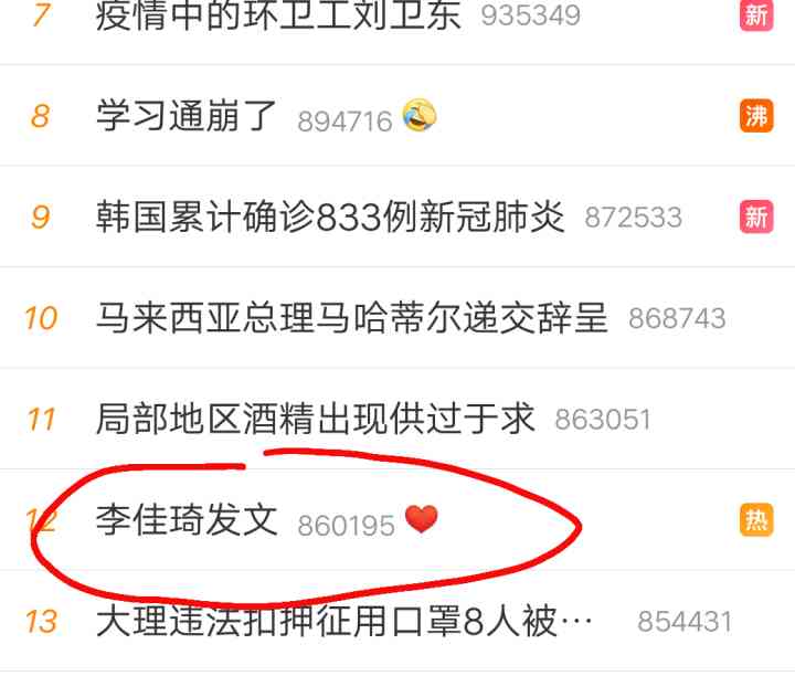 化妆品查产品批号软件下载(化妆品查批号app下载)