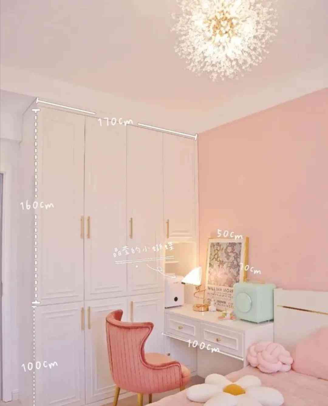 喜欢把化妆品放一床睡觉(化妆品可以放在床头柜上吗)