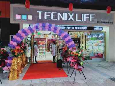 广州尼曼化妆品有限公司(广州尼蔓化妆品有限公司)