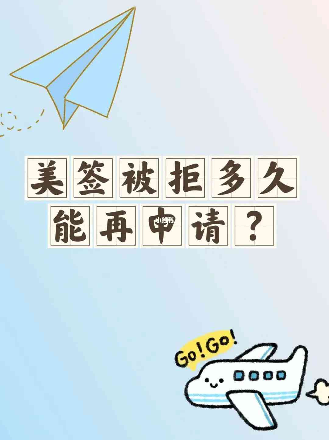 化妆品安检x光机扫描图(化妆品过安检有辐射吗)