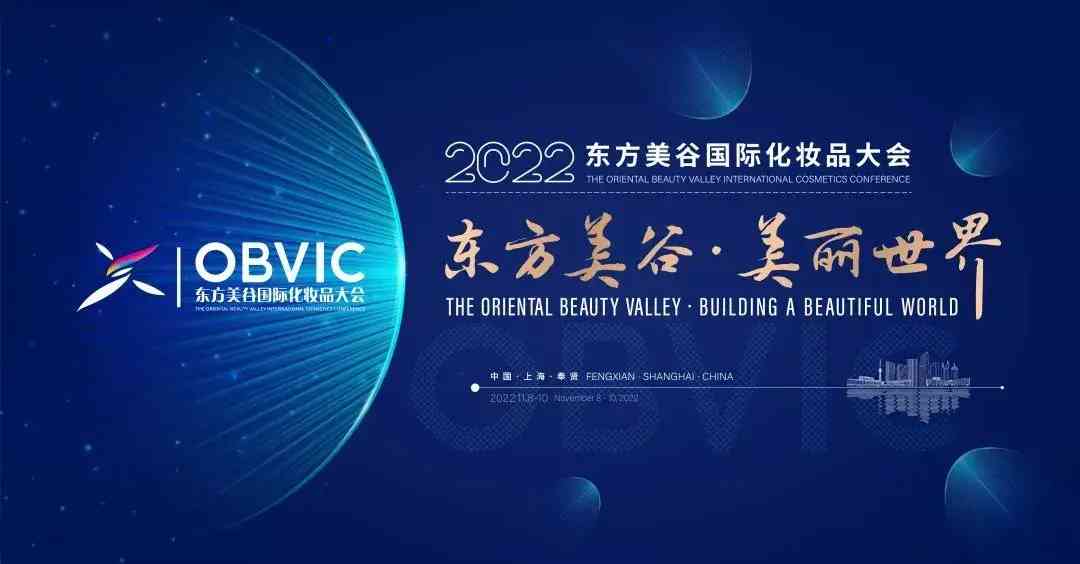 化妆品研发实验室管理(化妆品研发实验室设备)