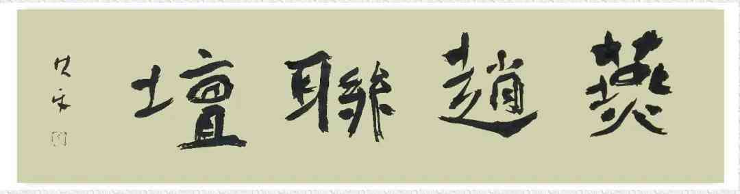 化妆品对联上联(化妆品对联大全带横批)