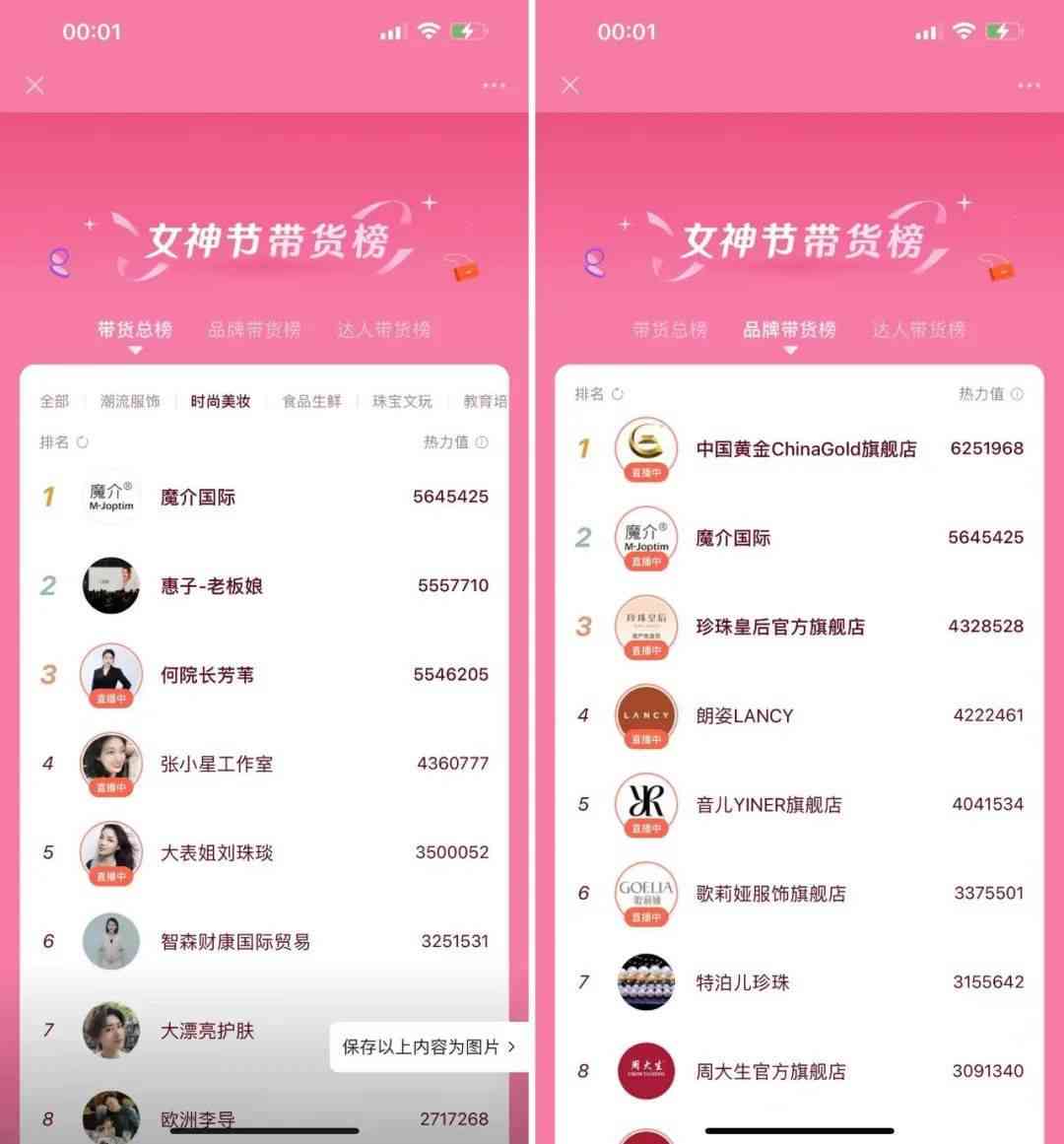 伪娘化妆品全套推荐视频(伪娘化妆视频哔哩哔哩)