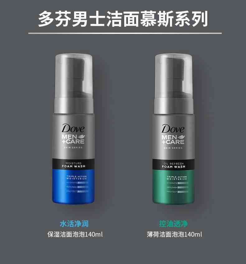 化妆品啫喱起什么作用(化妆品啫喱水怎么用)