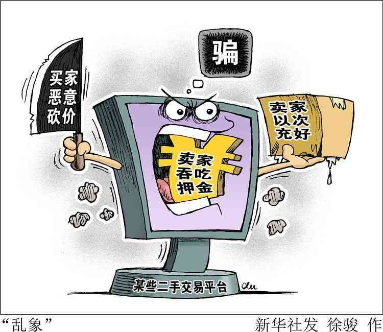 不用的新化妆品怎样转卖(不想要的化妆品怎么转卖)