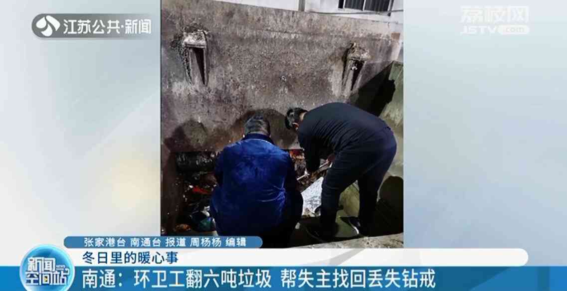 钻戒回收怎么算的(钻戒回收怎么回收的)