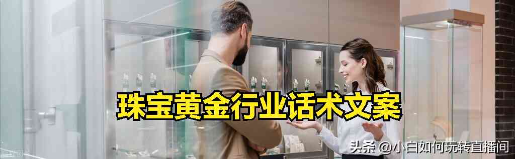 世界著名珠宝首饰(世界著名珠宝首饰品牌排行榜)