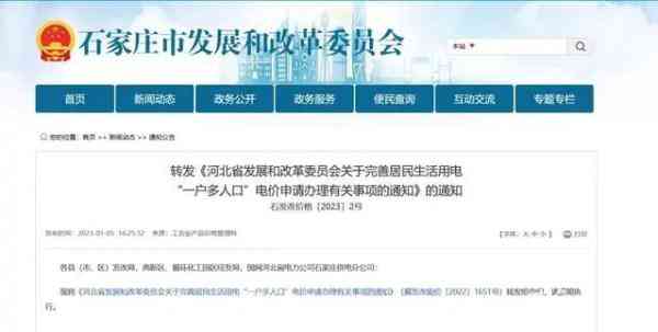 石家庄今日二手金价(石家庄今日首饰金价多少钱一克)