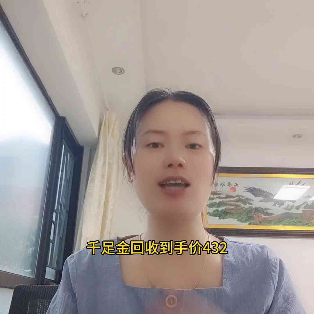 长沙步行街中国黄金今日金价(长沙黄金现在什么价)