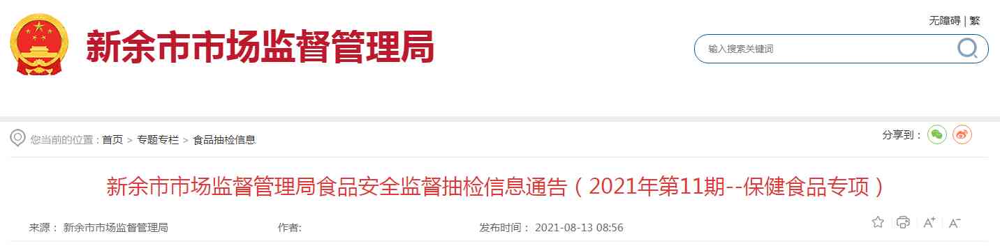 芜湖鸠江区今日黄金价(芜湖市黄金价格今天多少一克)