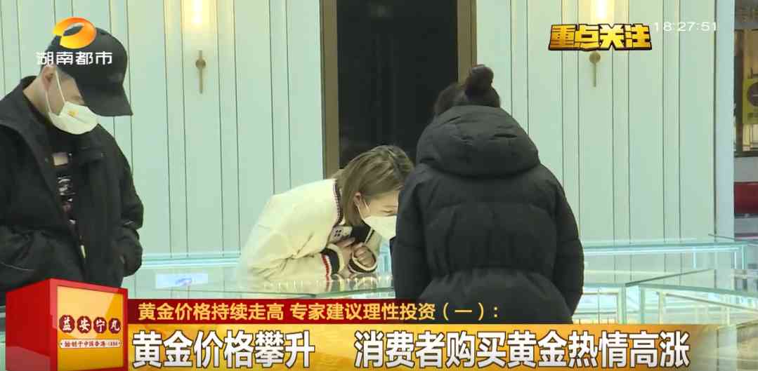 黄金金价今日长沙(长沙黄金饰品价格)