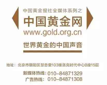 岳阳今日金价回收(岳阳今日黄金首饰价格)