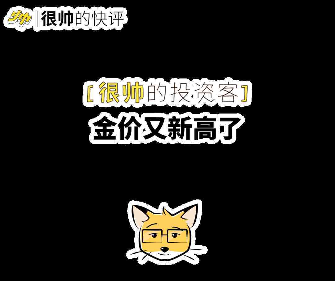 按住按住按住今日金价(按件黄金)