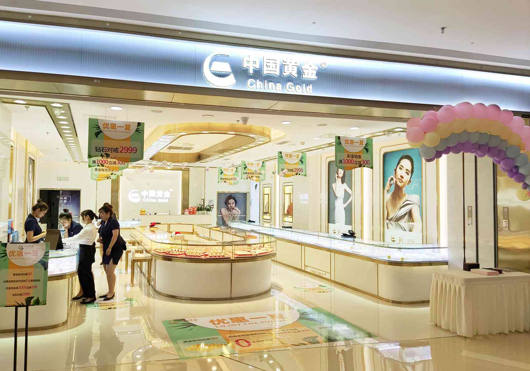 萧山国际珠宝今日金价(萧山国际黄金珠宝城在哪里)