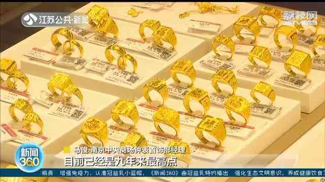 江苏金店金价查询表今日(江苏黄金4月17日金价)