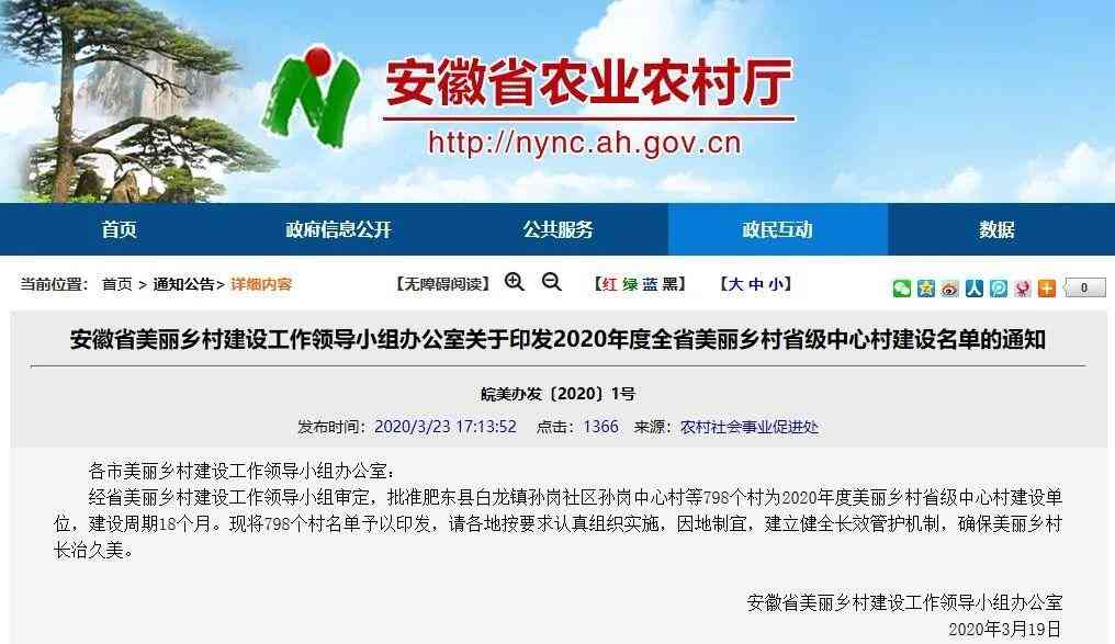 明光老庙金价今日价格(明光老庙黄金价格)