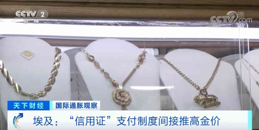 今日金价最高点(今日金价查询表2021)