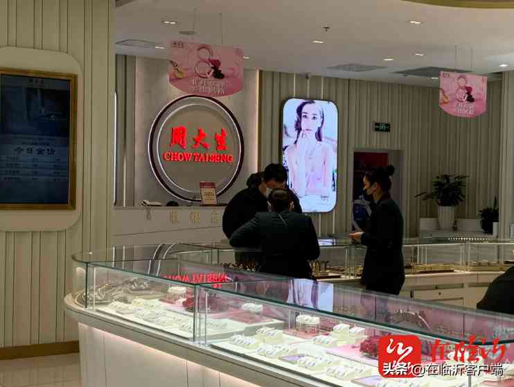 济南世纪缘今日金价(济南世纪缘珠宝店)