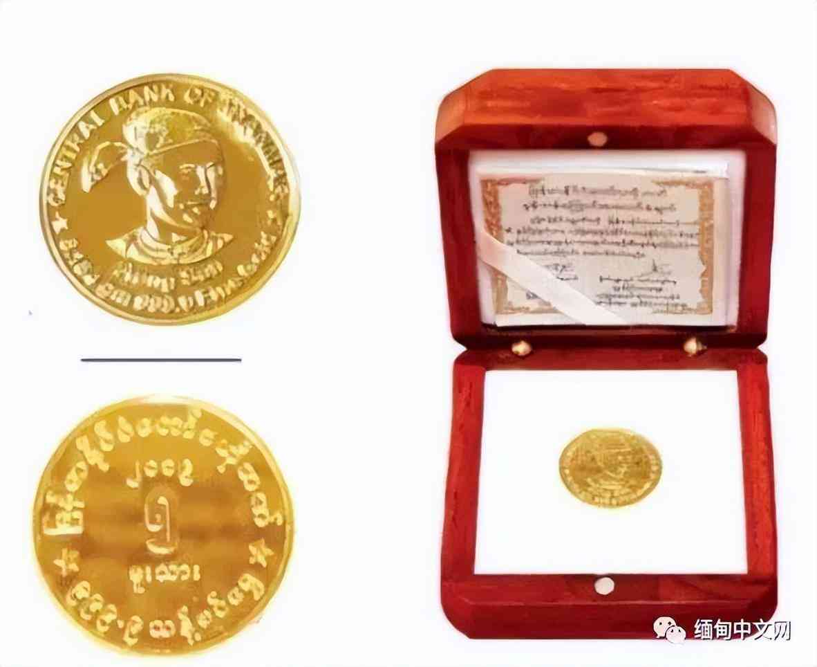 缅甸金价今日价格(现在缅甸的金价格)