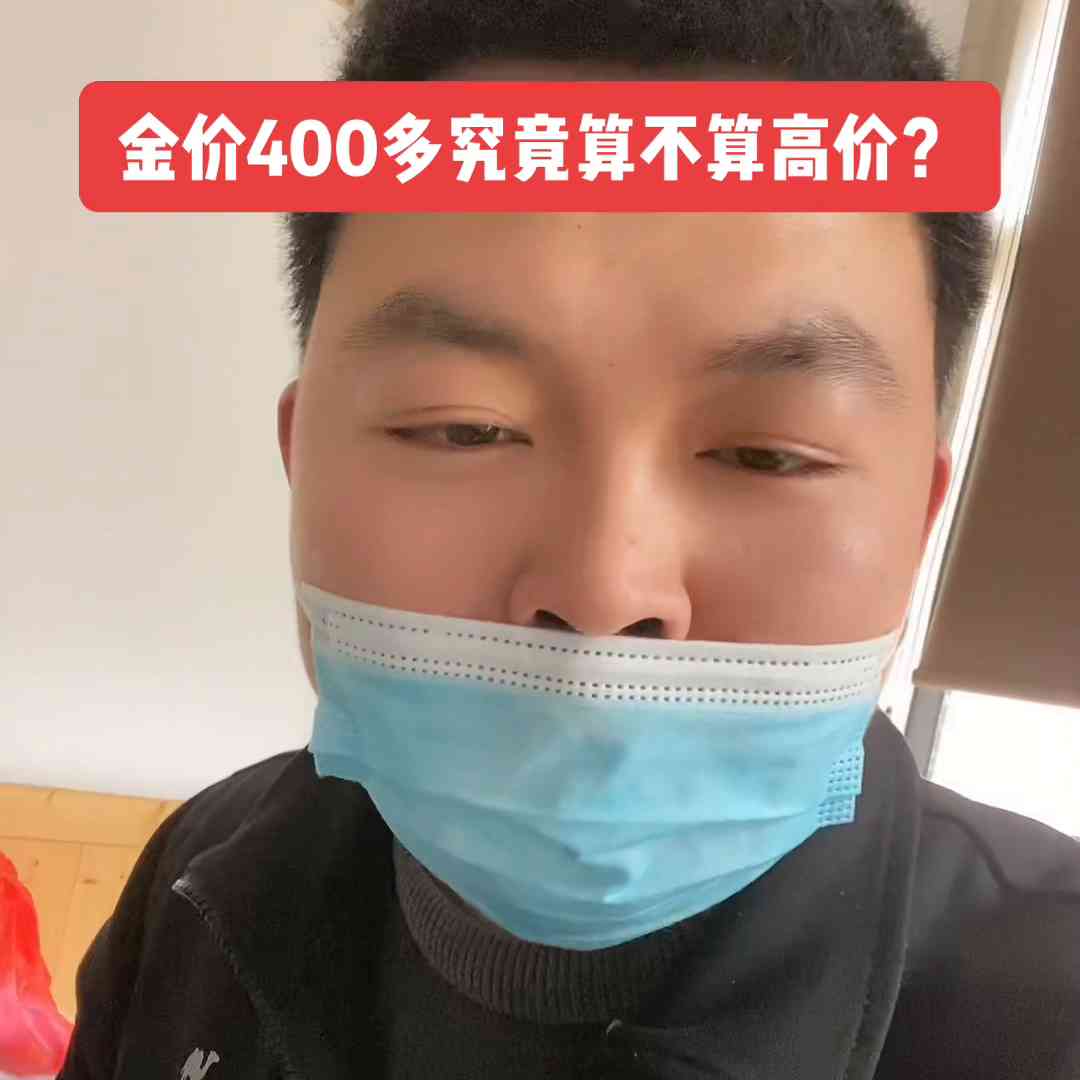 淮北亚一今日金价(淮北今日黄金价格)