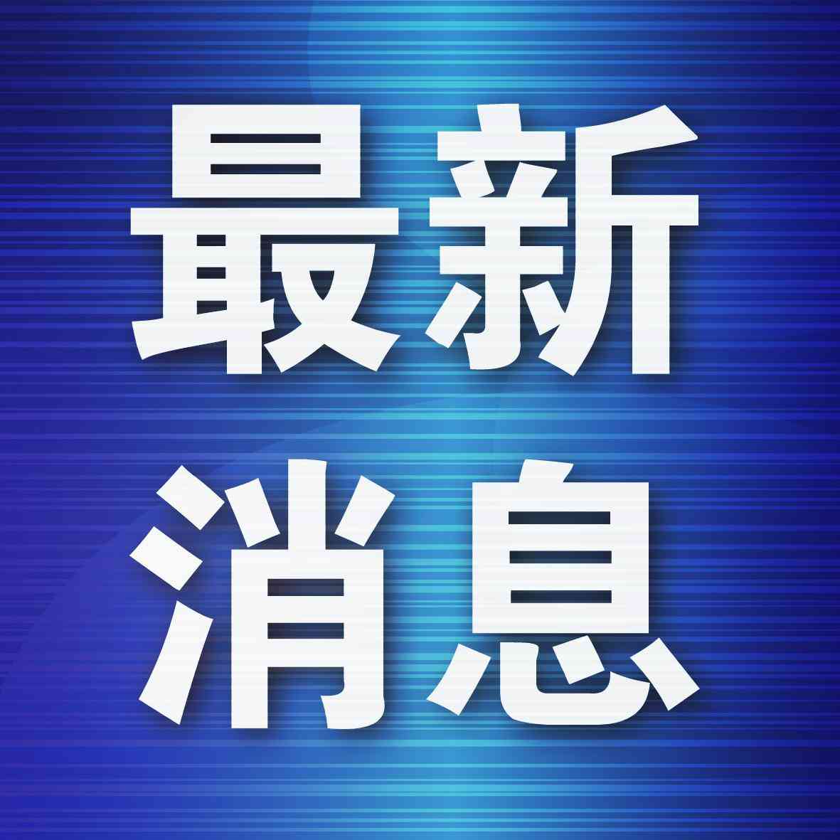 萃华金店今日金价金斧子(萃华金店今日黄金多少钱一克)