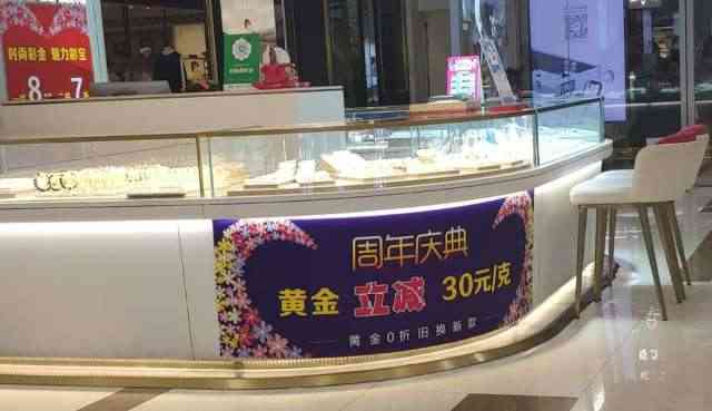 莘庄今日金价(上海今日铑金价格)