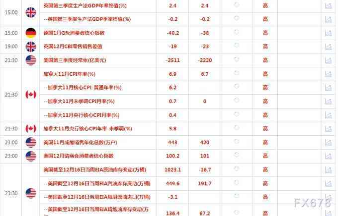 日本金价今日2023(日本金价行情)