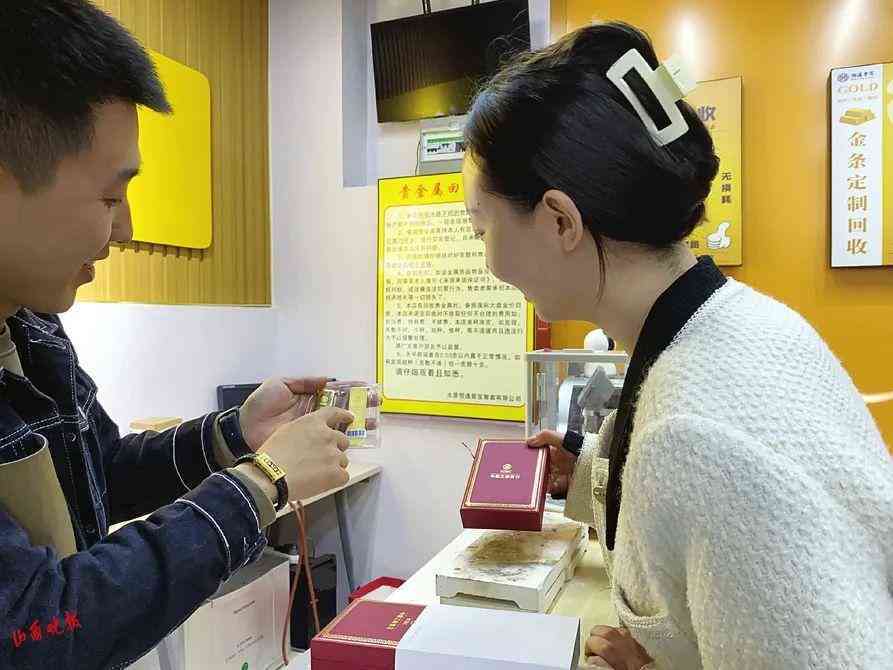 今日黄金金价回收价格消息(今日黄金价回收实时行情查询)